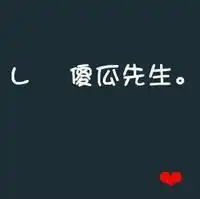 找的qq情侣头像
