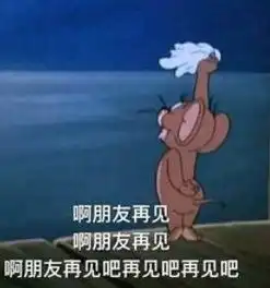借势上位称霸武林大姐一招背后有人实在是高
