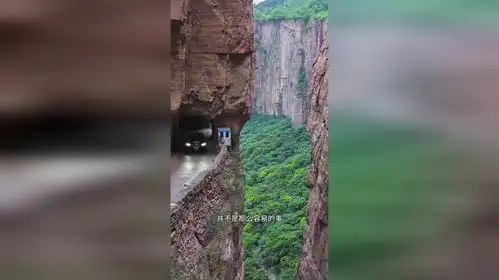 为了走出大山,村民硬生生在悬崖峭壁上凿出一条马路

