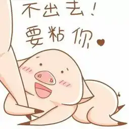 情侣头像我和你之间除了恋爱没卡通动漫头像我要个性网
