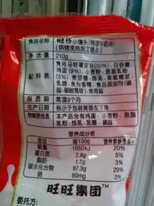 泰迪狗可以经常吃旺仔小馒头牛奶味的么上面标有食用盐,可以经常吃么
