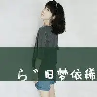 00后头像情侣头像女生微信头像图片大全
