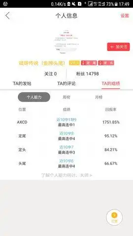 大公鸡七星彩解梦图下载大公鸡七星彩解梦图版安卓下载安下载
