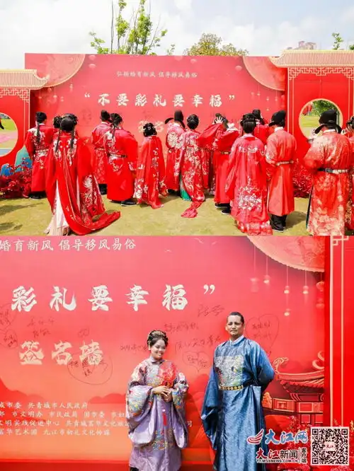 囍结良缘弘扬新风共青城市举办集体婚礼助推移风易俗

