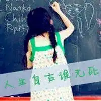 qq头像帮我找一个与这个是情侣的头像

