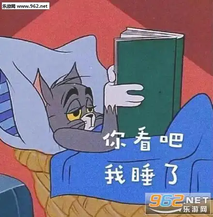 猫和老鼠朋友圈封面图猫和老鼠朋友圈背景图下载乐游网游戏下载
