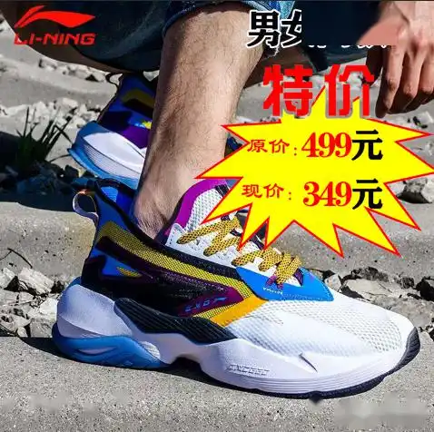 阿迪达斯耐克李宁来运动大牌为爱而购
