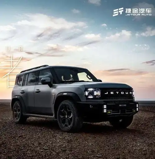 奇瑞,跃升全国第二
