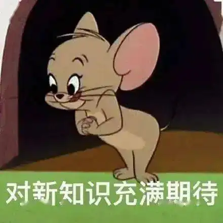 今日表情推荐,1018

