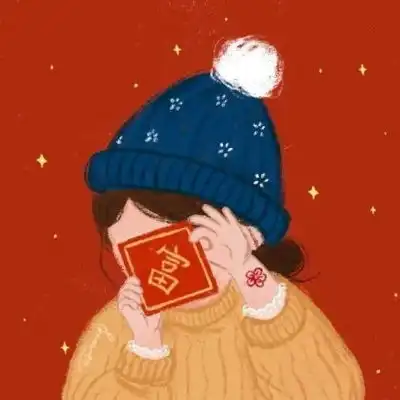愿新年胜旧年,多喜乐长安宁,我想情侣头像我要个性网
