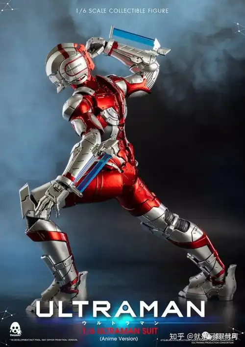 threezero12寸动画版机动奥特曼,造型超帅才不到800元

