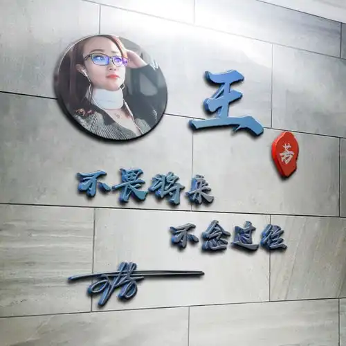 三十多张励志高端大气签名头像,微信头像,你留名字我设计
