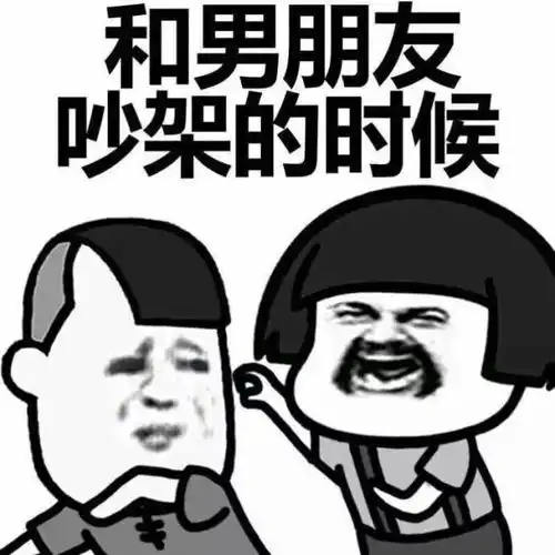 幽默笑话刚刚和老公看着手相,我发现老公的生命线很长

