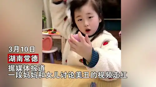 妈妈嫌娃长得和爸爸一样丑,萌娃噘嘴一顿狂怼,灵魂质问全场笑翻
