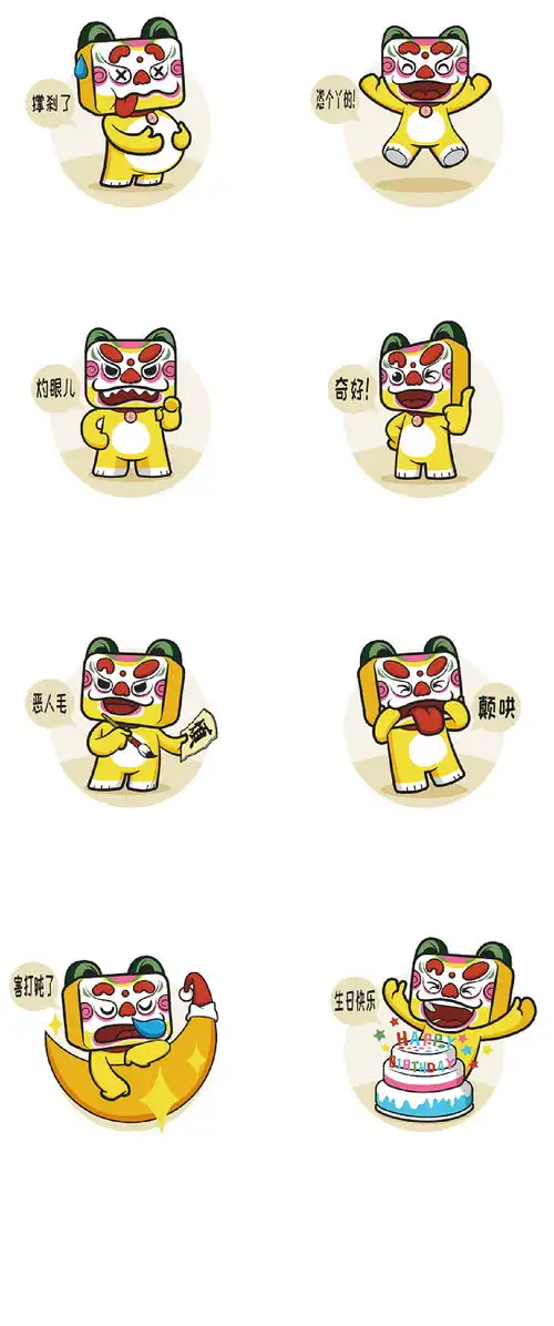 虎头虎脑泥小虎卡通设计
