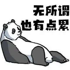 爱福之人必看16个福宝打开方式
