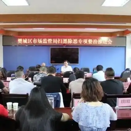 襄阳市襄阳市最新消息,新闻,图片,视频聚合阅读新浪网
