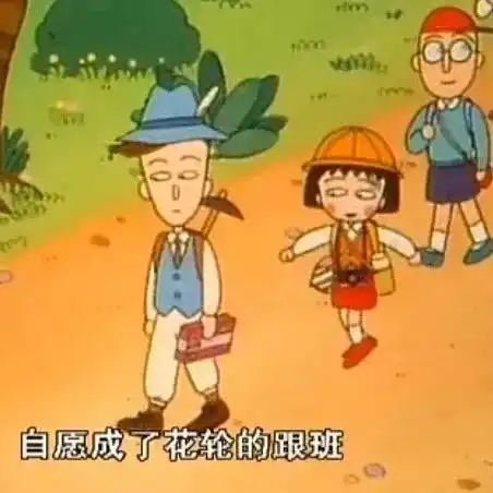 小丸子要来广州啦原版动漫人偶舞台剧带你感受真善美
