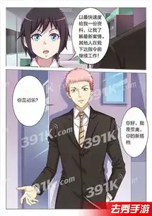 暗之兽漫画失踪少女在线观看
