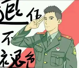 河南省获嘉县狮子营乡安义村11队刘士光49年参军54年退伍证件合当案都没有了怎办
