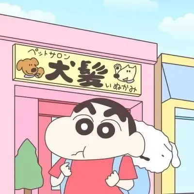 苏辙蜡笔小新偶尔也会热泪卡通动漫头像我要个性网
