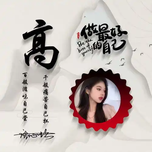 你的微信头像多久没换了足足45张3d质感高清签名头像,请查收
