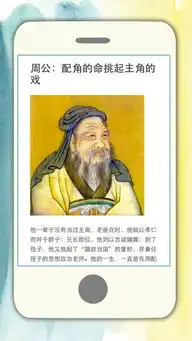 周公解梦算命大师官方下载2018周公解梦算命大师网页版
