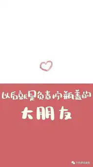 情侣壁纸一对两张分开,抖音高清壁纸精选
