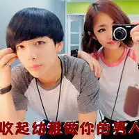 你是我的独家记忆情侣一对qq头像

