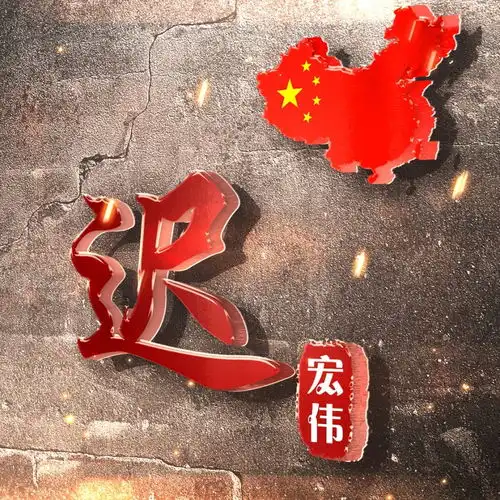 六月你好,精选高端励志签名头像,换个微信头像,换个好心情

