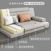 家具沙发报价家具沙发大全第273页什么值得买
