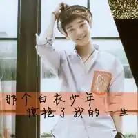 qq头像张艺兴金钟大带字
