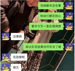 uzi深夜4点不睡觉,女友曝光聊天记录,网友泪目
