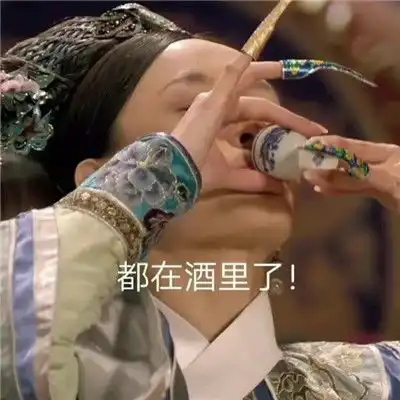 心情很低落的时候适用的微信聊天表情很苦涩的微信聊天表情大全

