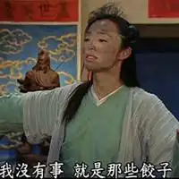 郭芙蓉搞怪情侣头像一对两张微信头像图片大全
