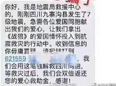 成都九寨沟文案高级感短句九寨游玩文案短句
