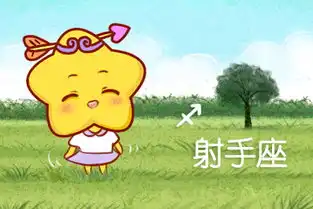 射手女和摩羯男配吗合适吗爱情结局怎么样
