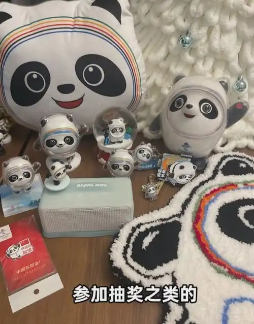 羡慕不来别人的情人节礼物是一冰箱冰墩墩你买不到的她都有
