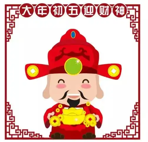 欢乐新春到相声名嘴陪您过大年
