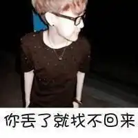 贱贱的头像微信头像图片大全
