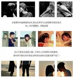 求qq情侣头像
