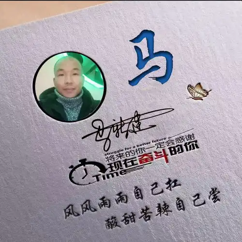 你该换微信头像了,36款精美大气签名头像,改变自己从头像开始
