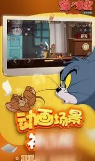 喜羊羊与灰太狼之兔年顶呱呱游戏大全
