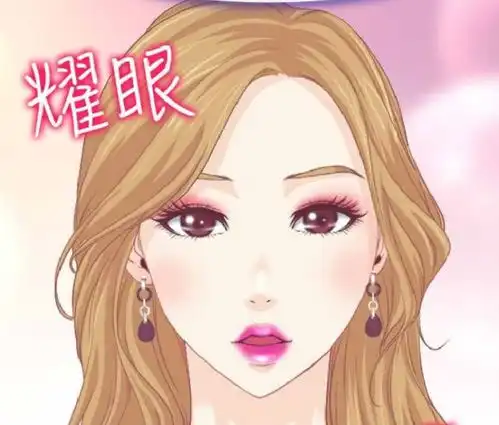 低速男高速女反差情侣韩国漫画人物情节介绍201101
