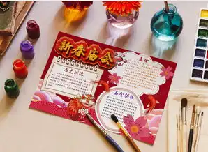 卡通喜庆新春庙会小报手抄报word模板下载docx格式熊猫办公
