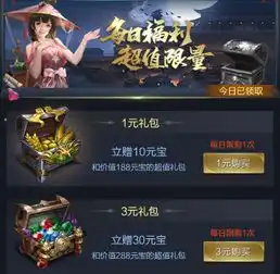乱世王者大放福利这些隐藏的领奖小技巧你学到了吗
