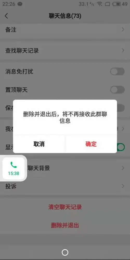 恋爱交友要清醒,小心丢钱还伤心
