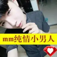 情侣网名和头像带字
