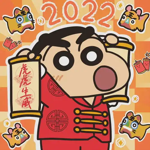 蜡笔小新新年头像合集来了
