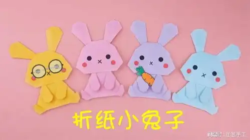 教你折纸萌萌哒小兔子,非常可爱,手工diy教学
